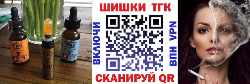 MEGA вход  Ельня  Еда ТГК марихуана 