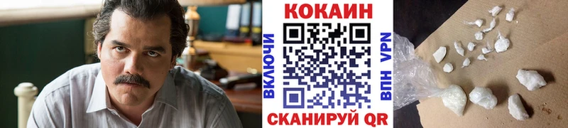 COCAIN Columbia  Ельня 