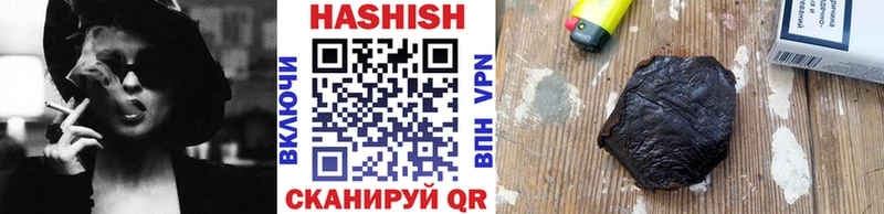 ГАШИШ убойный  omg ссылки  Ельня 