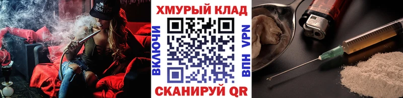 Героин гречка  купить закладку  Ельня 