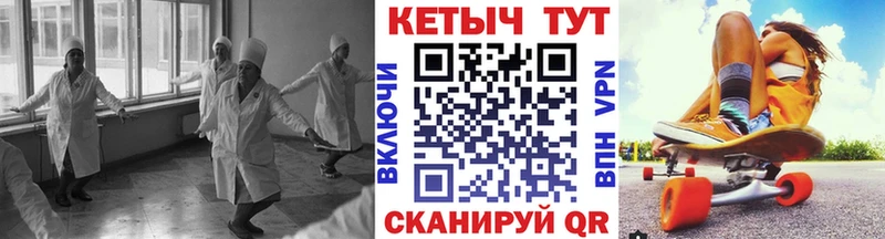 купить закладку  Ельня  КЕТАМИН VHQ 