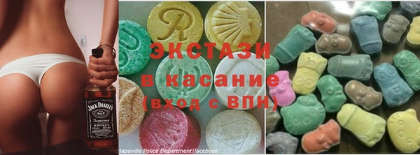 мефедрон VHQ Белокуриха
