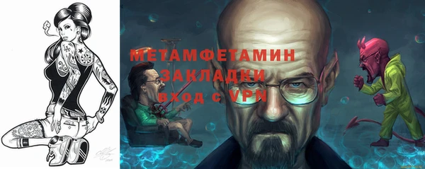 мефедрон VHQ Белокуриха
