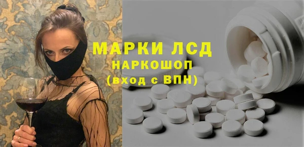 мефедрон VHQ Белокуриха