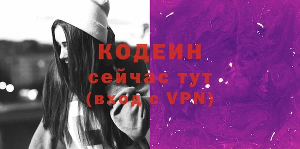 мефедрон VHQ Белокуриха
