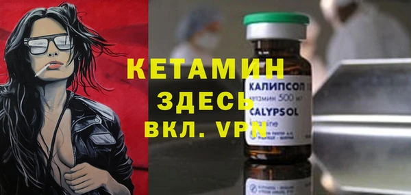 мефедрон VHQ Белокуриха