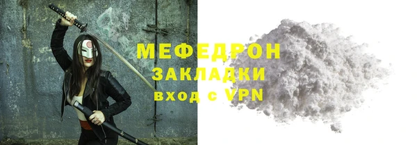 дурь Беломорск