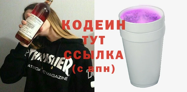 мефедрон VHQ Белокуриха