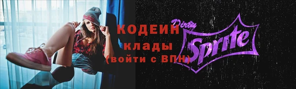 мефедрон VHQ Белокуриха