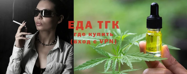 мефедрон VHQ Белокуриха