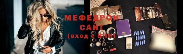 мефедрон VHQ Белокуриха