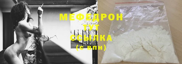мефедрон VHQ Белокуриха