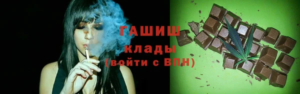 мефедрон VHQ Белокуриха