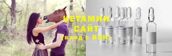 мефедрон VHQ Белокуриха