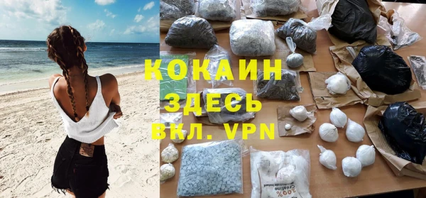 мефедрон VHQ Белокуриха