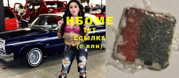 мефедрон VHQ Белокуриха