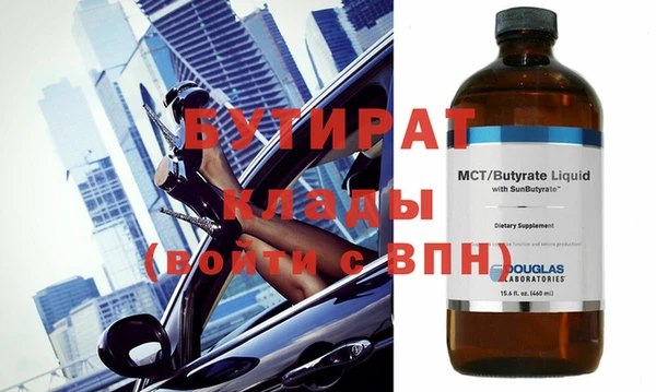 дурь Беломорск