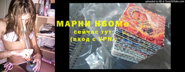 дурь Беломорск