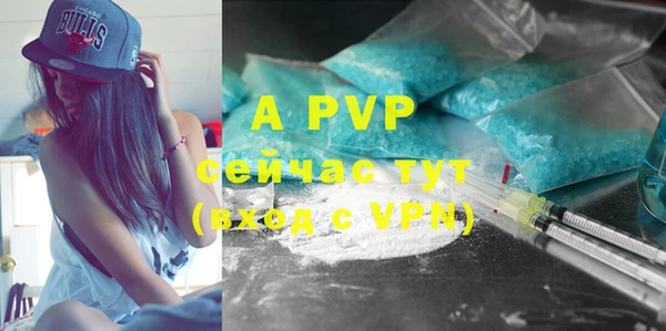 apvp Белоозёрский