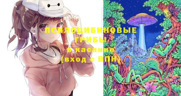 мефедрон VHQ Белокуриха