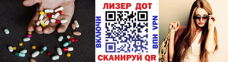 цена   Ельня  ЛСД экстази кислота 