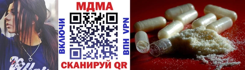 закладки  Ельня  МДМА crystal 