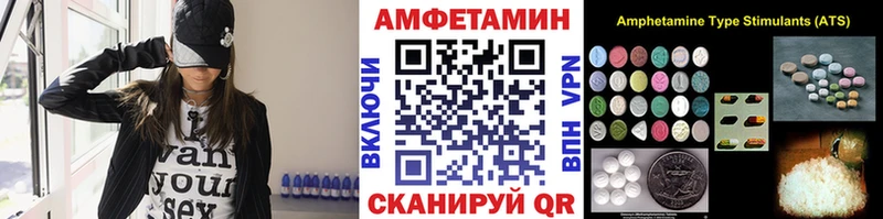 Метамфетамин Декстрометамфетамин 99.9%  наркота  Ельня 