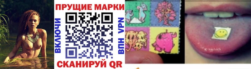 Марки NBOMe 1,5мг Ельня