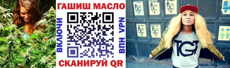 мега ТОР  Ельня  ТГК вейп 