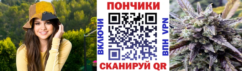 Канабис MAZAR  Ельня 